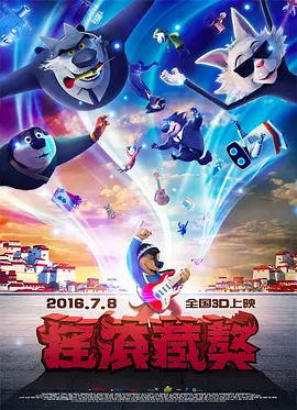 无遮挡又黄又刺激的视频