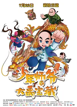 无遮挡又黄又刺激的视频